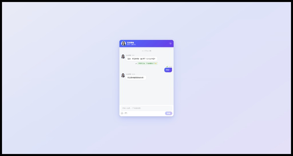 用户端窗口小图